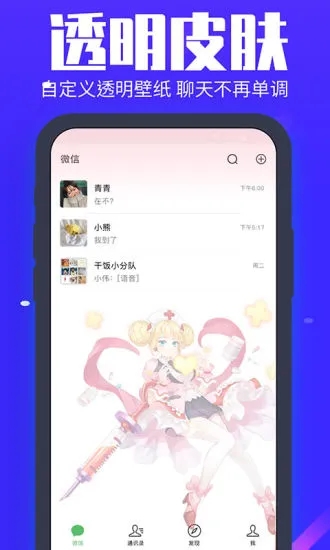 主题动态壁纸app