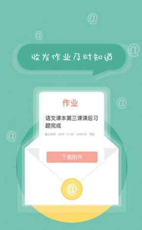 2020北京综评app最新版下载 