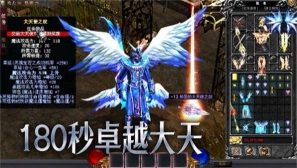 勇士之路物魔双修官方版 v1.0