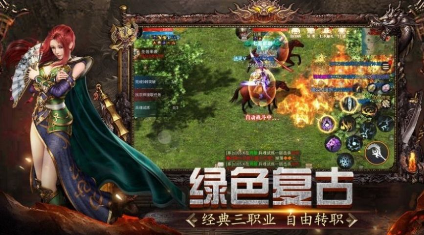 烈火一斩之寻宝之旅手游官方版 v1.0