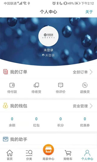 挖配宝app 