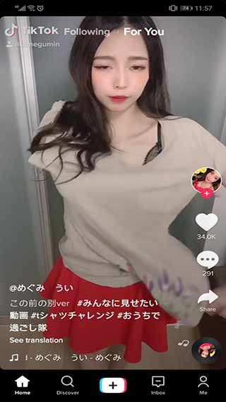 tiktok 去广告版