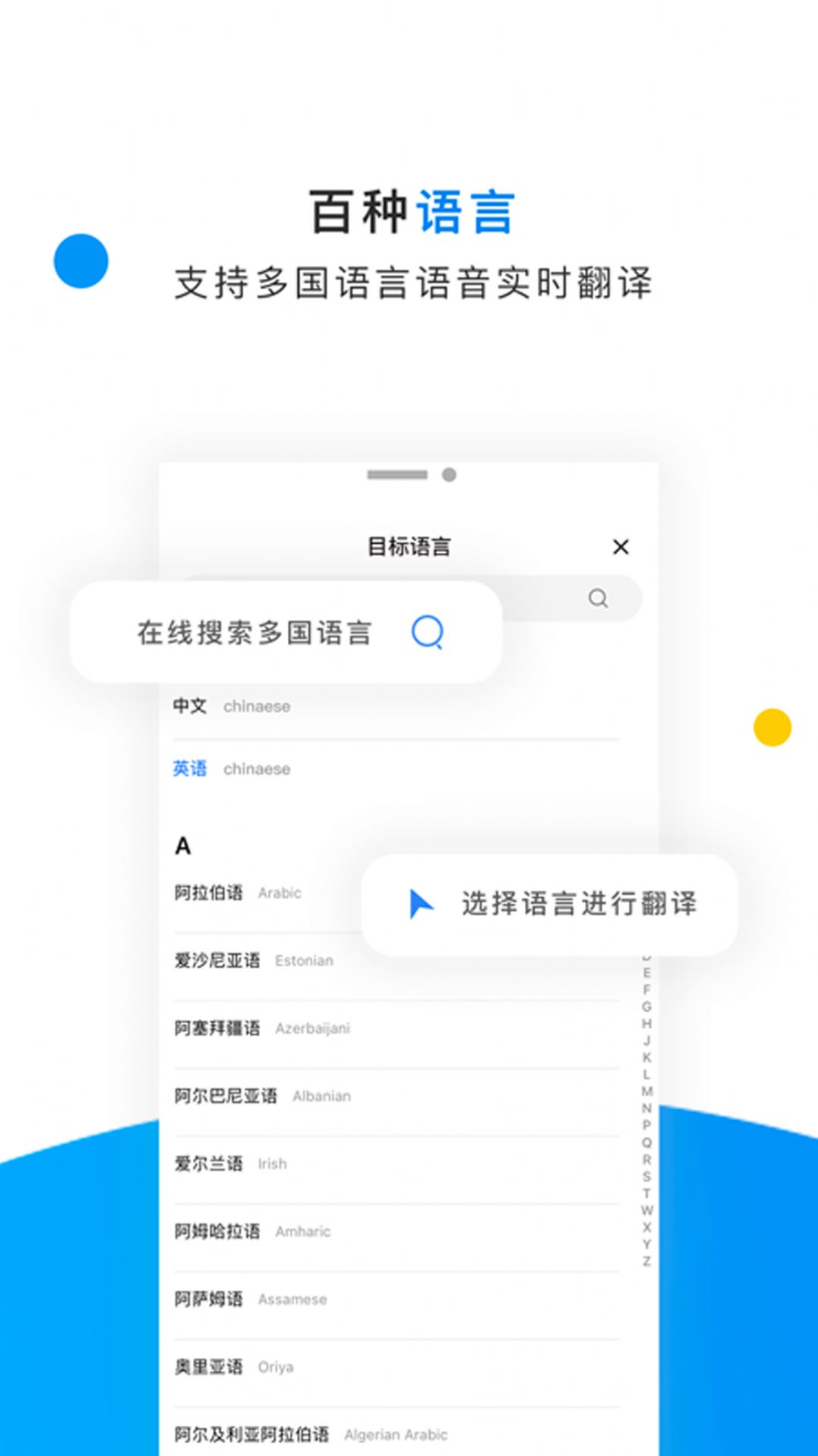 翻译侠英语拍照翻译器app手机版 v1.0.0