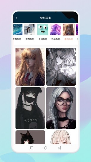 乙女壁纸app