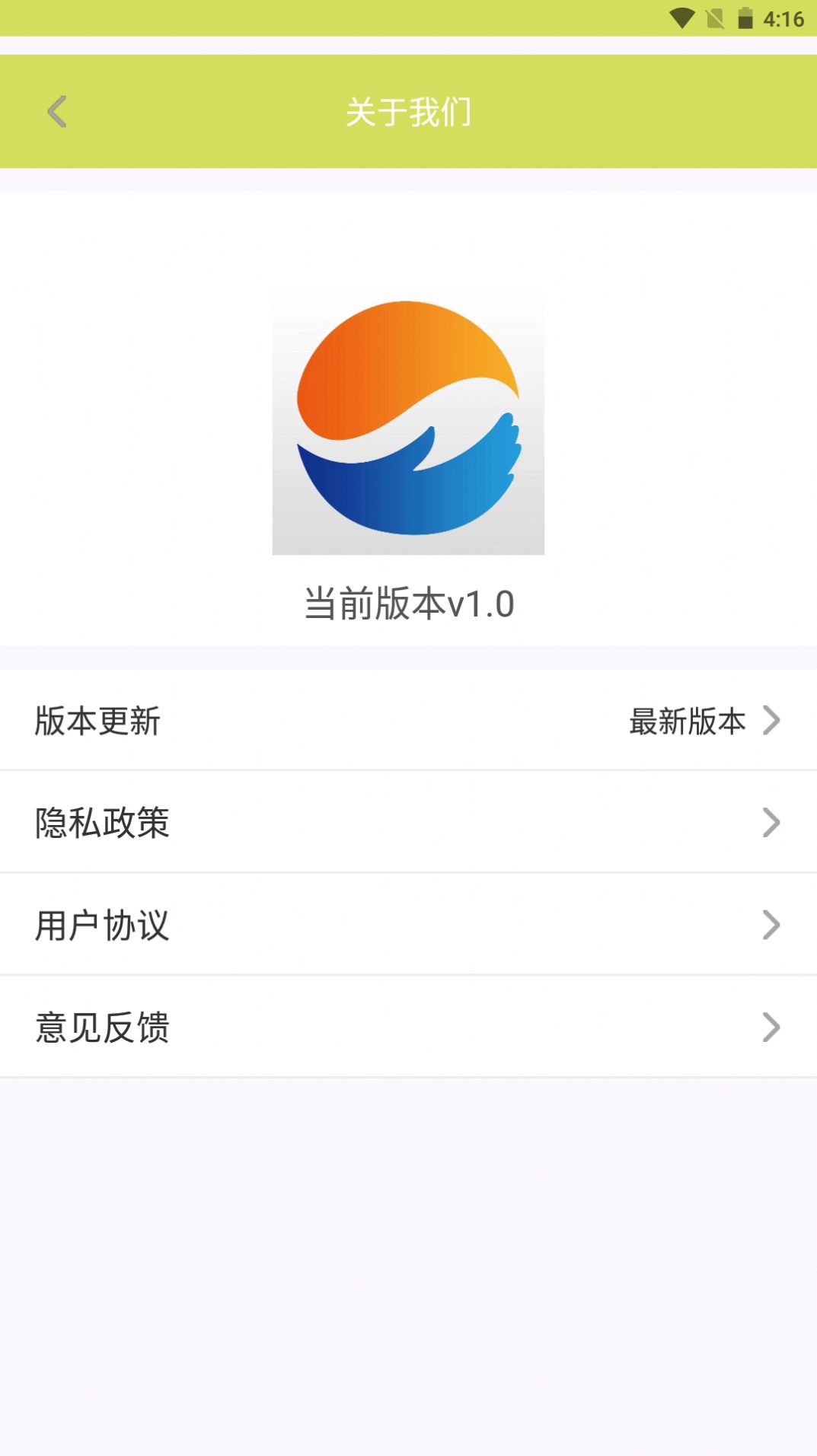 tbs记账app安卓版 v1.0