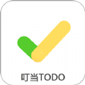 叮当todo待办v1.0