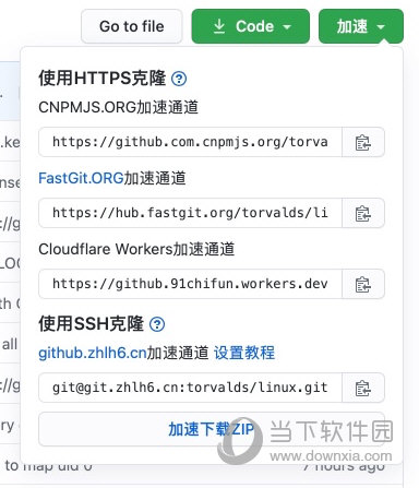 GitHub网络加速器 9.6.3