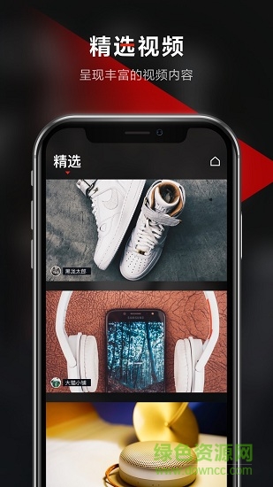 京东视频手机版app