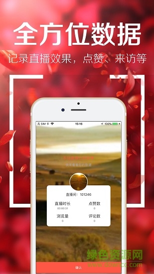 京东视频手机版app