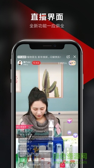 京东视频手机版app