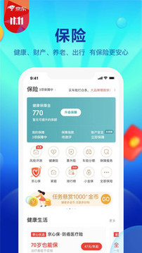 京东白条 借款app下载