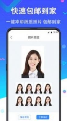 二寸证件照免费软件最新版 v2.2.8