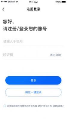 粤法药通药品学习app最新版 v1.0.12