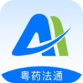 粤法药通药品学习app最新版 v1.0.12