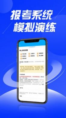 贵州中安教育app官方版 v1.1.0