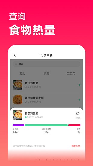 超燃塑形