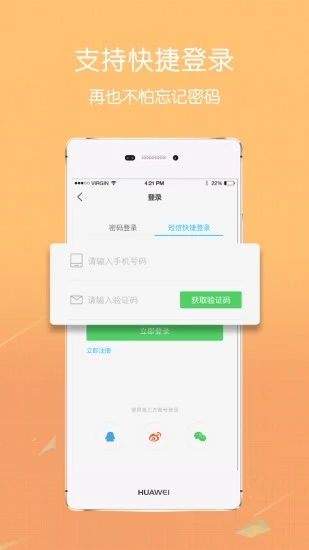 零玖伍肆app官方手机版 v4.7.6