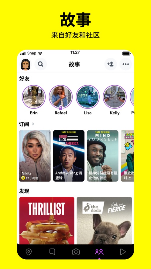 snapchat哭脸特效软件下载官方版 v11.77.0.30