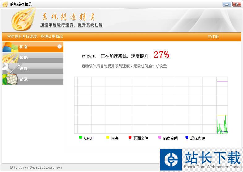 鲜牛网游加速器 9.2.8