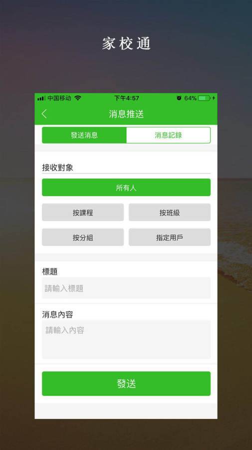 绿叶舞蹈app