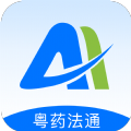 粤药法通学习app手机版 v1.0.12