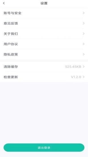 彩虹代驾司机端app