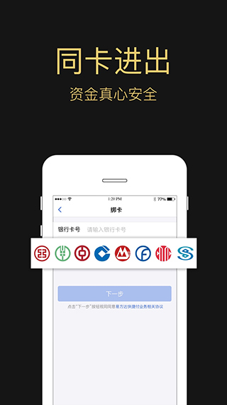 e钱包app 