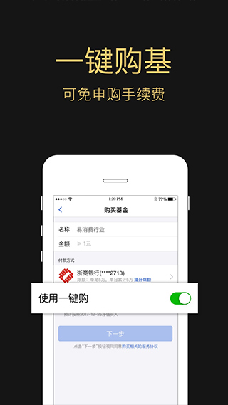 e钱包app 