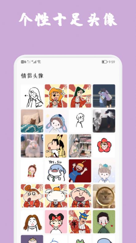 动图壁纸app官方版 v1.1