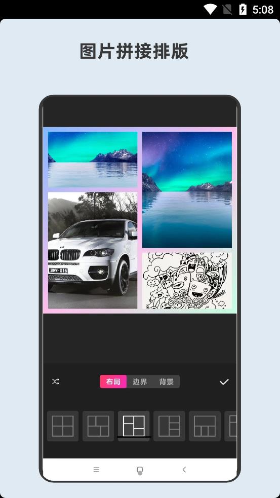 青木短视频剪辑器app手机版 v1.4.3.1076