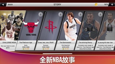 nba2k20 豪华存档版