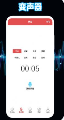 dodu语音陪玩app官方版 v1.3