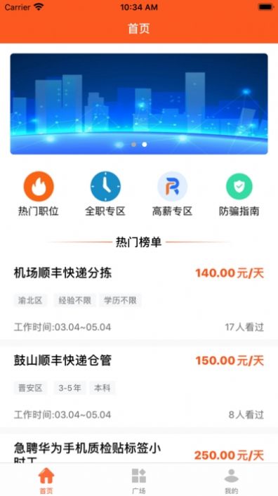 淘米乐兼职app官方版 