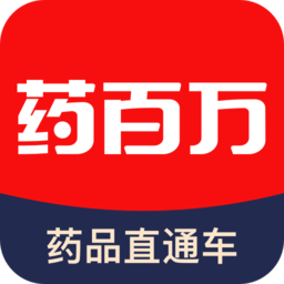 药百万app