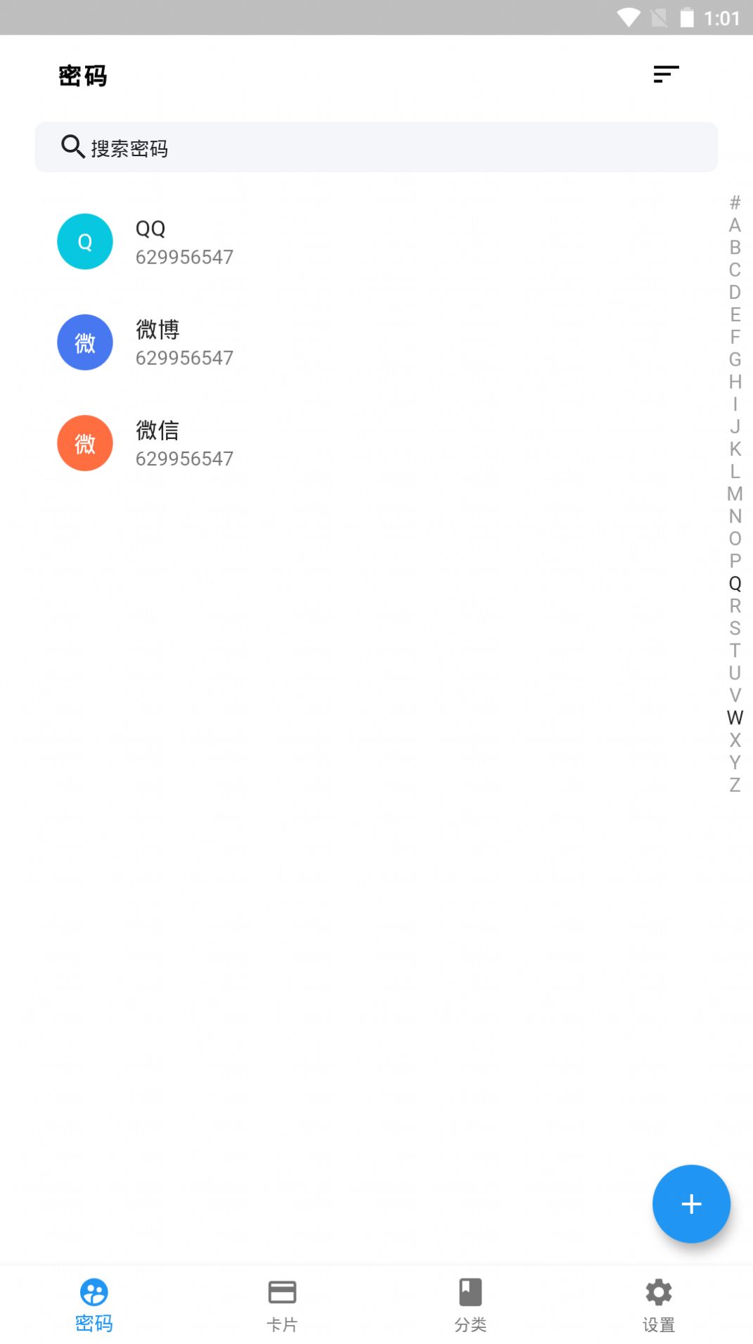 非特小号管家app手机版 v1.1.0