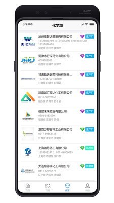 化学加官方app手机版 v3.7.8