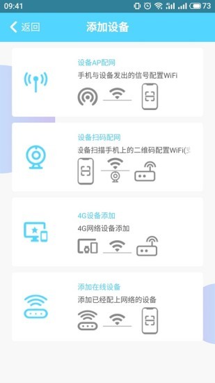 homeeye接收摄像头app