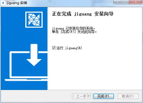 极光加速  5.9.9 正式版