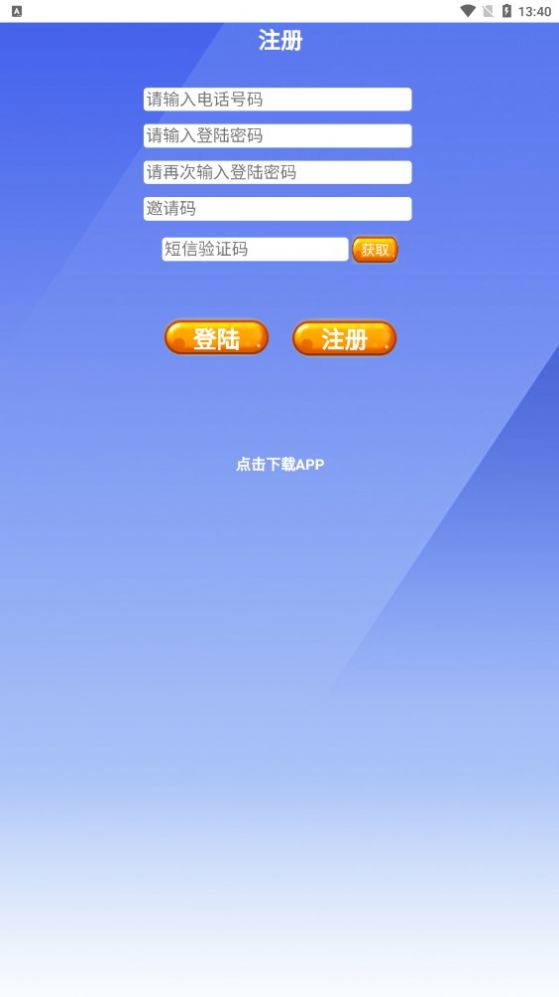 我的后院app官网版 v1.0.0