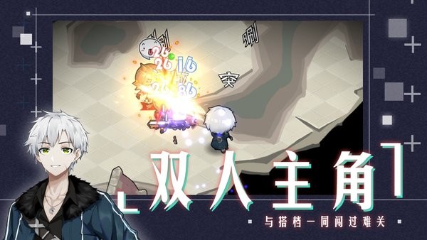 时灵星辰愚者安卓版