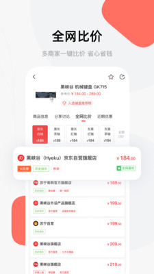 喵喵折app官方下载 v1.9.9