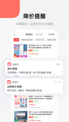 喵喵折app官方下载 v1.9.9