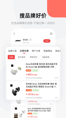 喵喵折app官方下载 v1.9.9