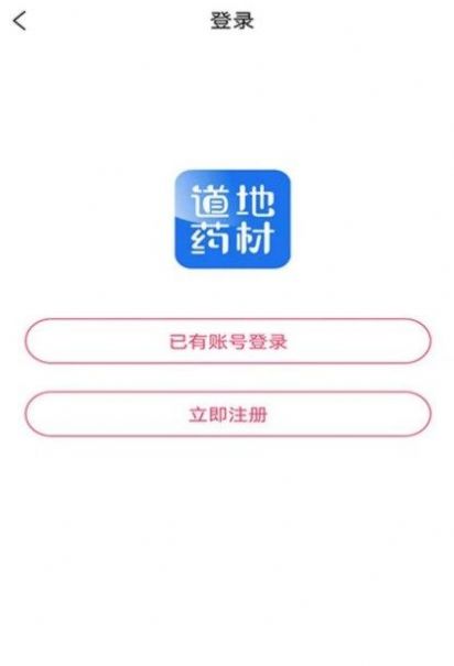 中原药都app手机版下载 v1.0.0