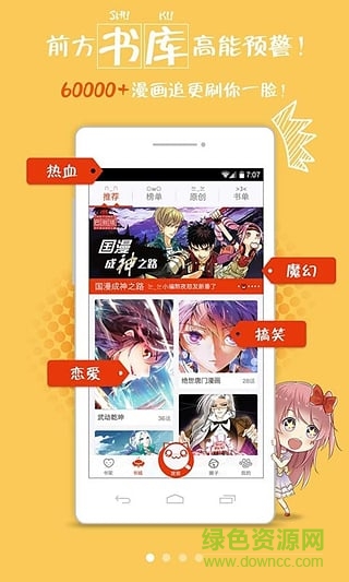 亲亲动漫网app