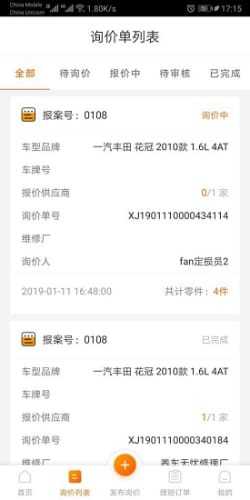 袋鼠保v7.5.0