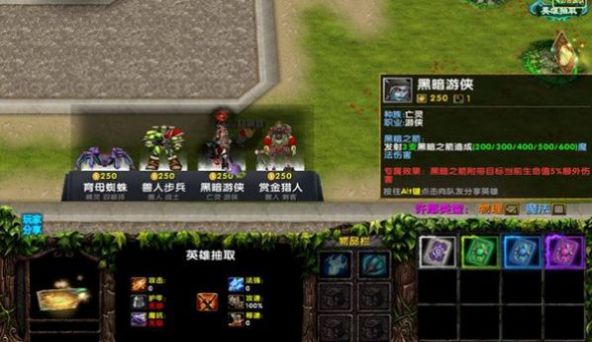 魔兽莫欺少年穷rpg游戏官方版 1.0