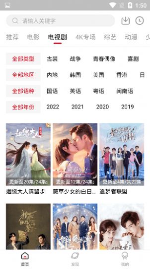 香瓜影视 2022最新版