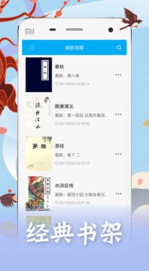 趣笔阁app草莓下载红色官方版 v1.2.6