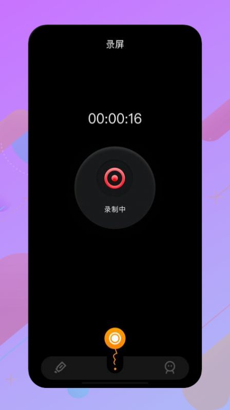 固乔视频助手下载手机版免费app v1.1